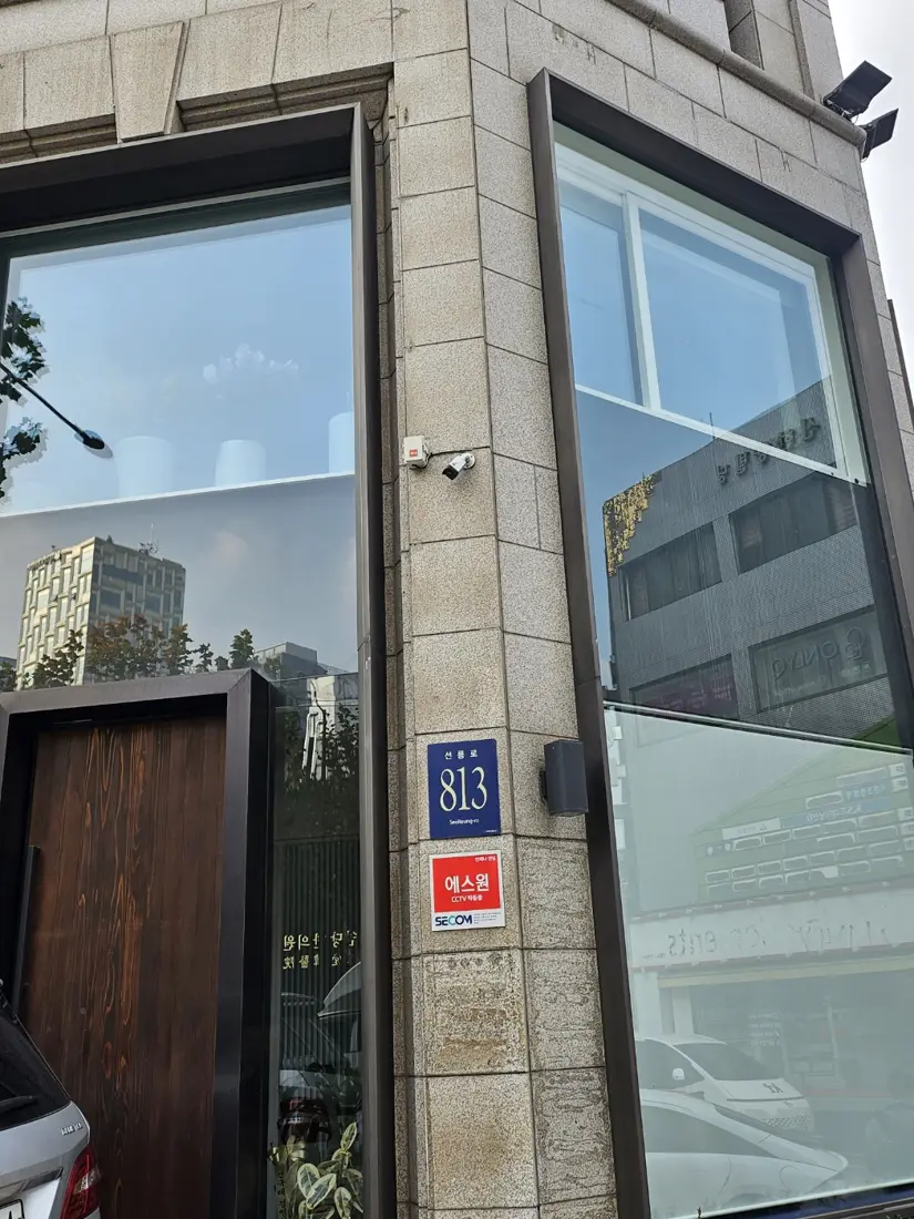 행진크린 외벽청소 관련 작업자료