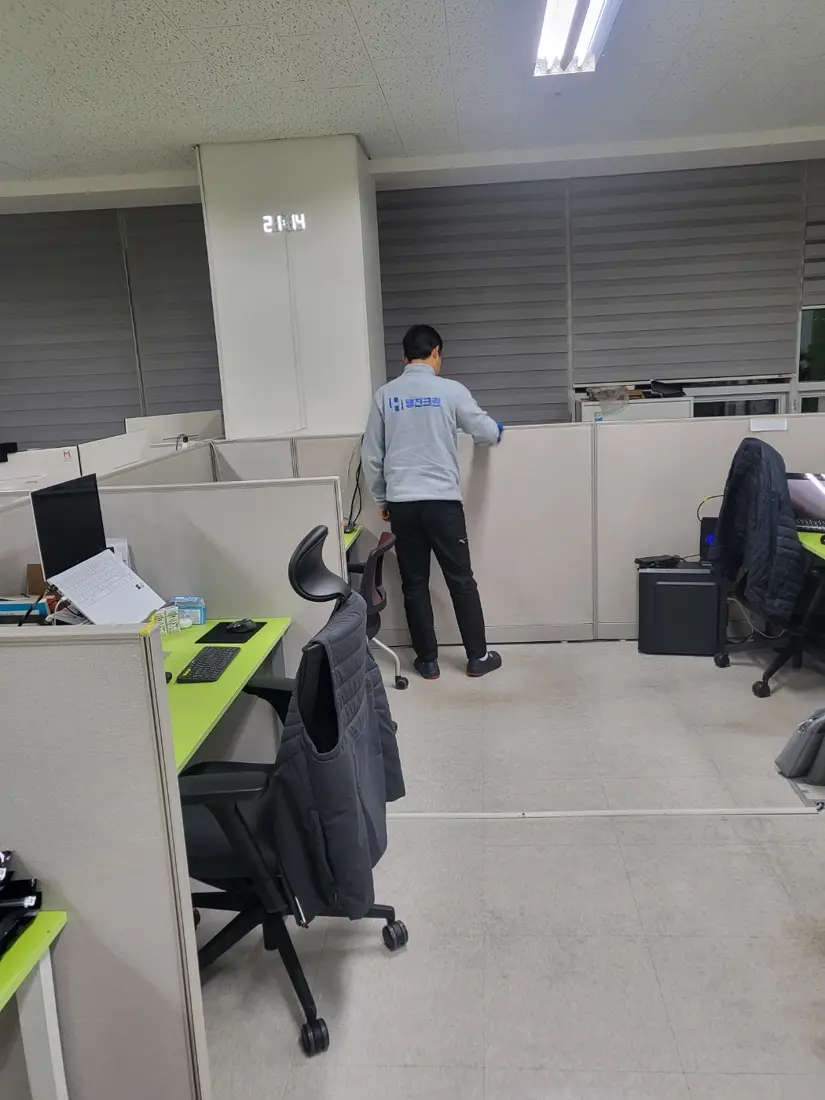 행진크린 정기청소 관련 작업자료