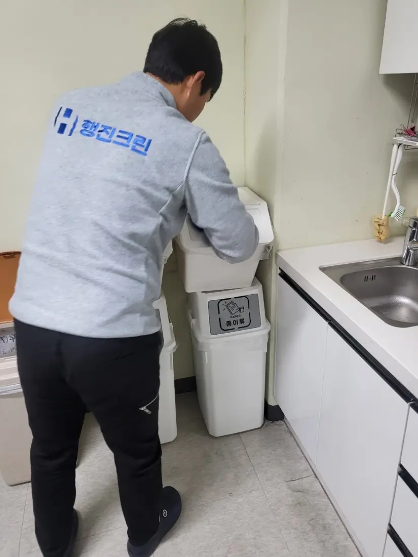 행진크린 정기청소 관련 작업자료