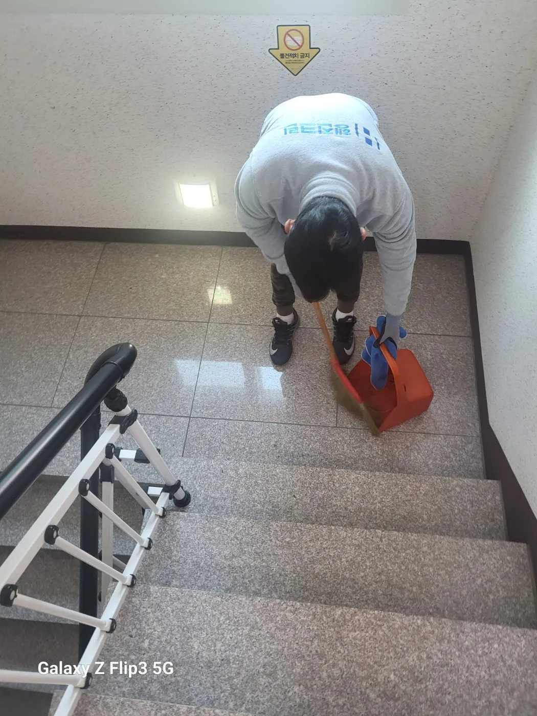 빌라계단청소 관련 작업 참고사진